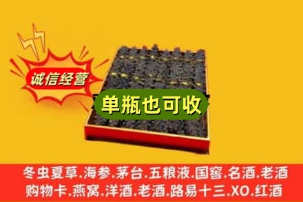 广安诚信回收海参