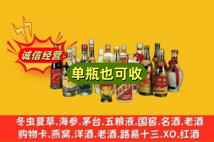 广安回收老酒